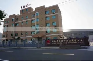 Zhejiang Zhongyang Screw Manufacturing Co., Ltd. company overview - view 1