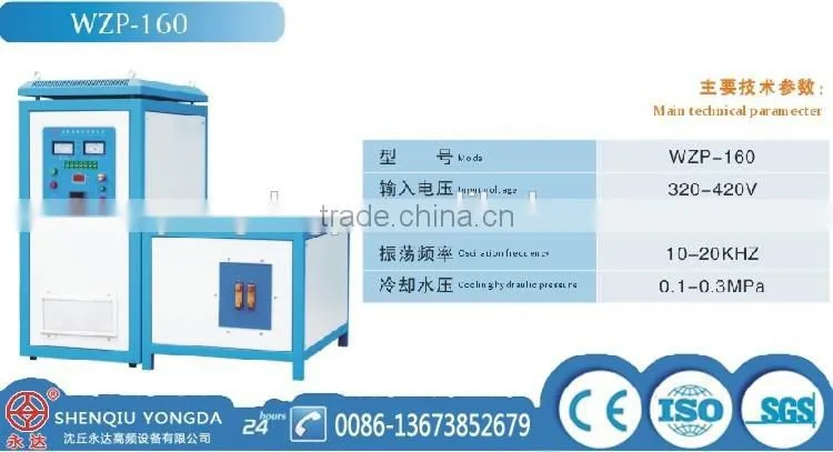 fast delivery induction heating welder