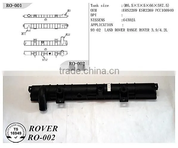 High quality hot sale parts for rover range with auto radiator tank plastic tank