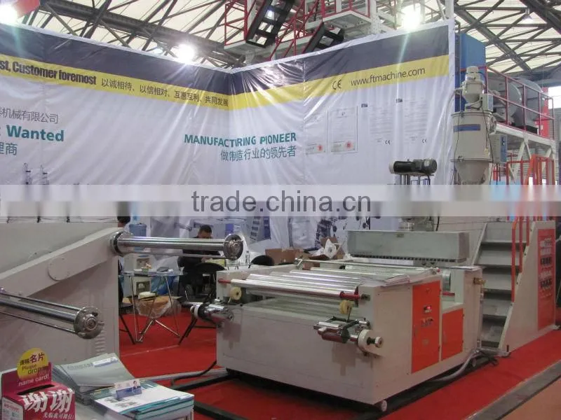 Automatic PE Bubble film making machine