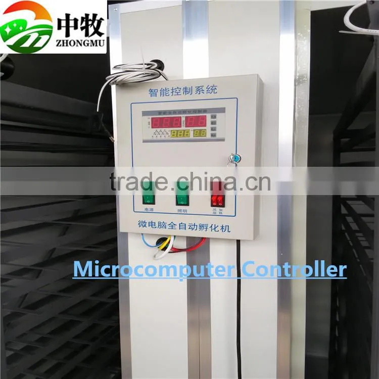 automatic poultry incubator machine/best price quail egg incubator 8448 pcs