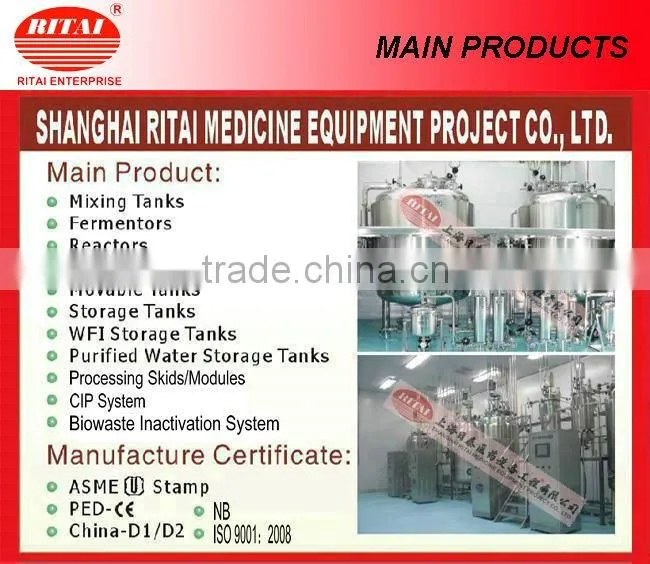 purified water stainless steel storage tank