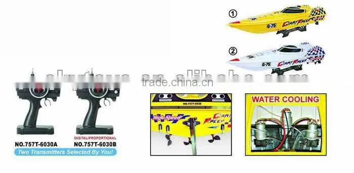 !1:12 NQD RC Boat 757-6030 rc boat gas engine rc boats china
