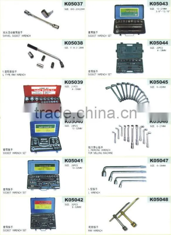 High quality Adjustable Spanner Wrench/ Y type or T type or L type wrench /pipe wrench/ multi-purpose wrench