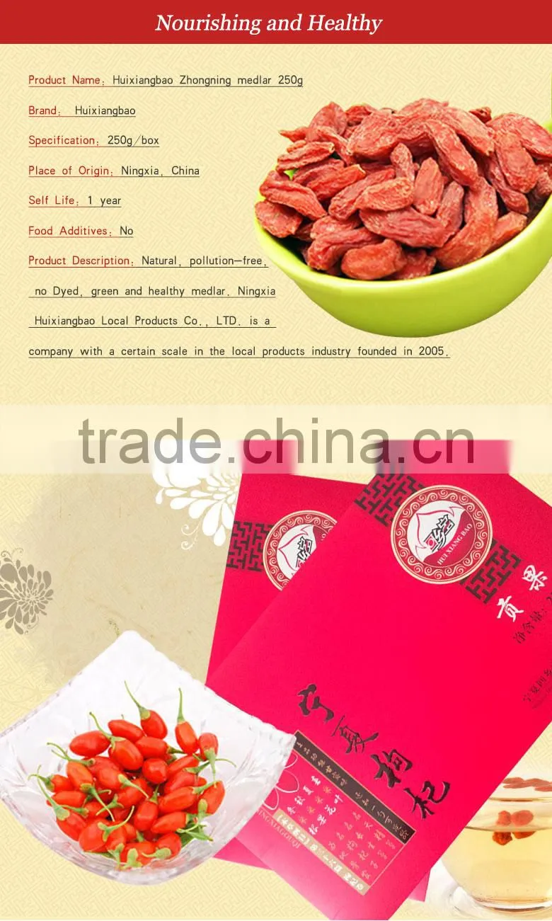 Huixiangbao Ningxia Zhongning medlar small gift box packaging 250g