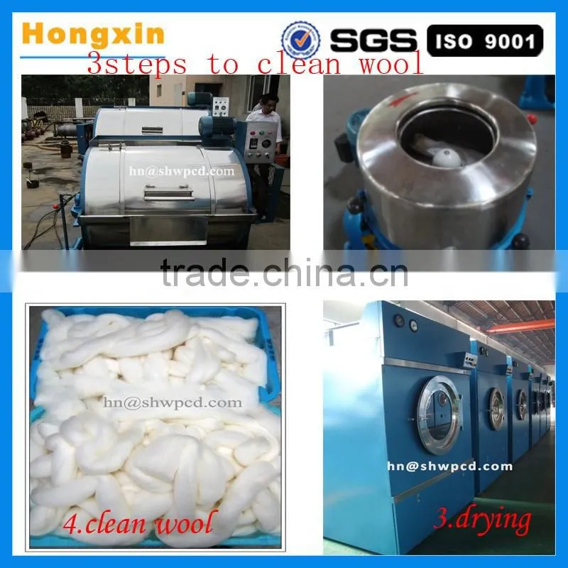 effective stainless steel Industrial raw sheep wool washing machine