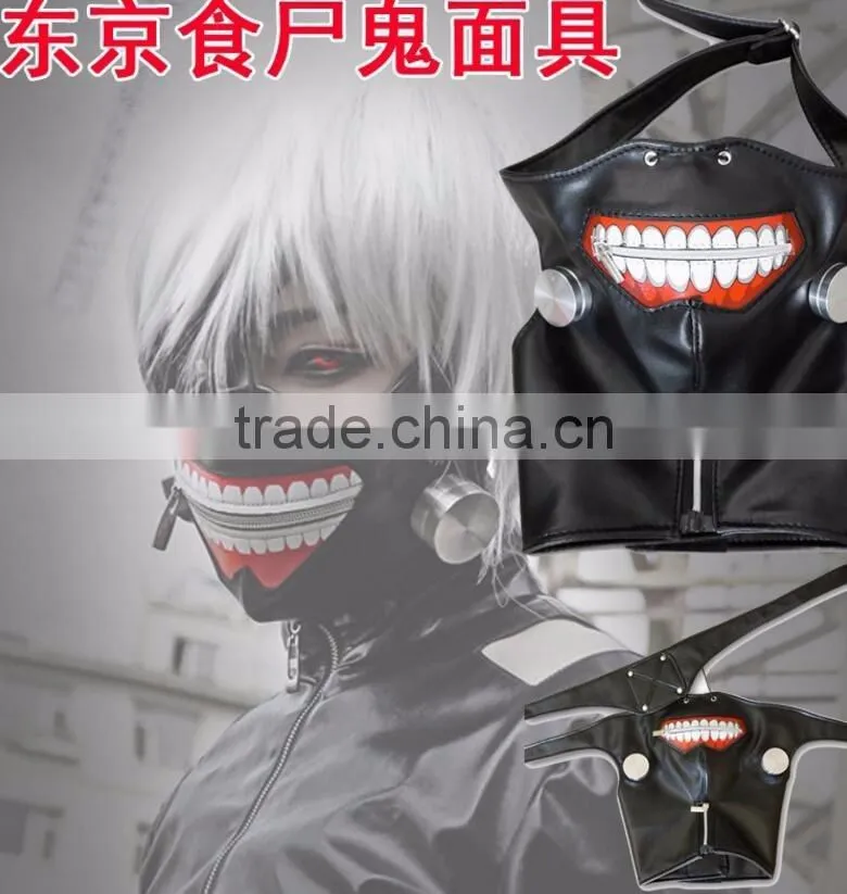 Hot Sale PU Anime Mask With Zipper Black Tokyo Ghoul Cosplay