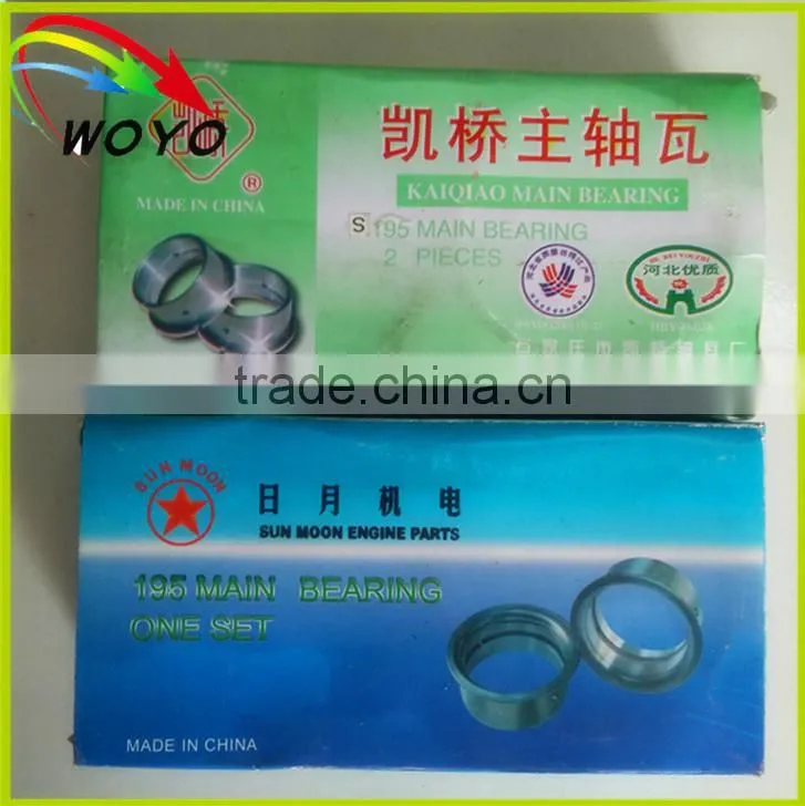 main bearing sets china