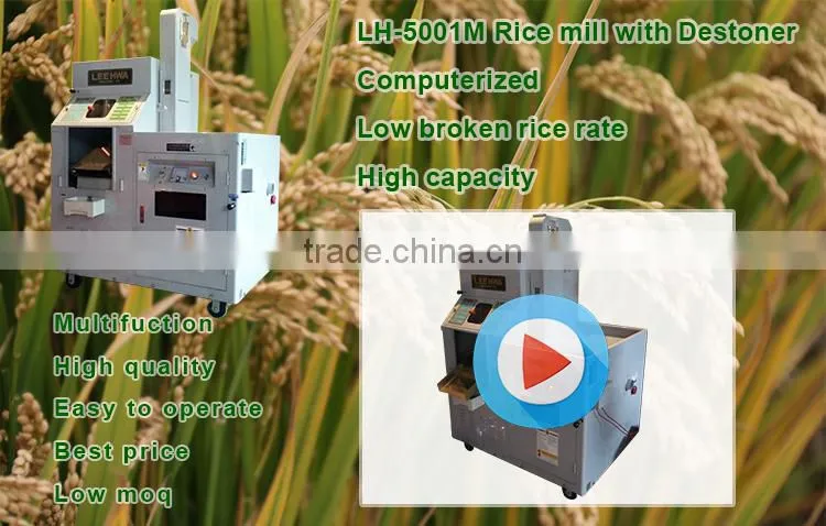 WANMA2021 Professional Combined Rice Milling Machine With Stone Remover