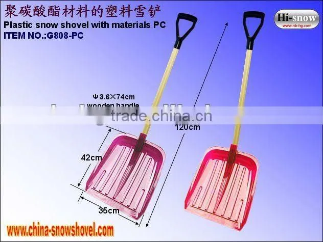 G808-PC Plastic Snow Shovel with materials PC