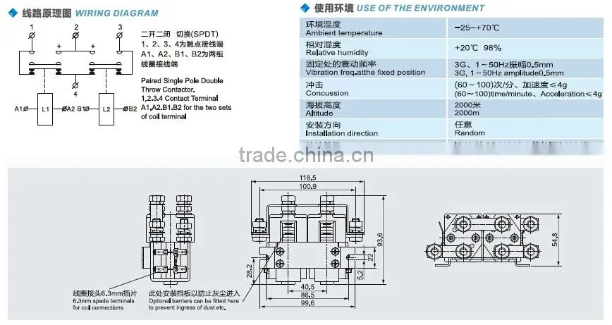 SAYOON DC CONTACTOR CZWH100A-2T /ZJWH100A-2T /SW88