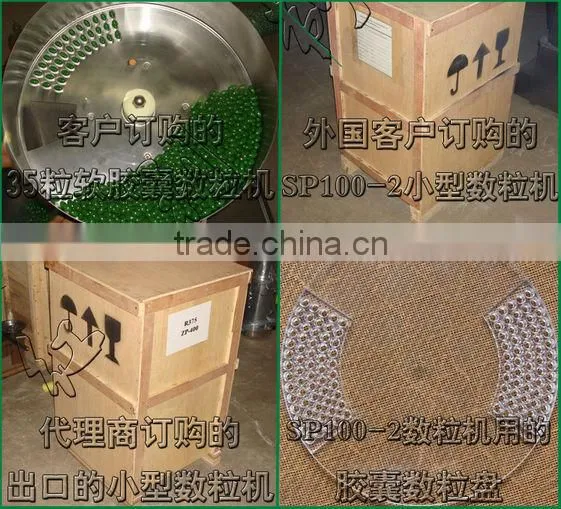 New design stainless steel capsule counting machine /capsule counter machine