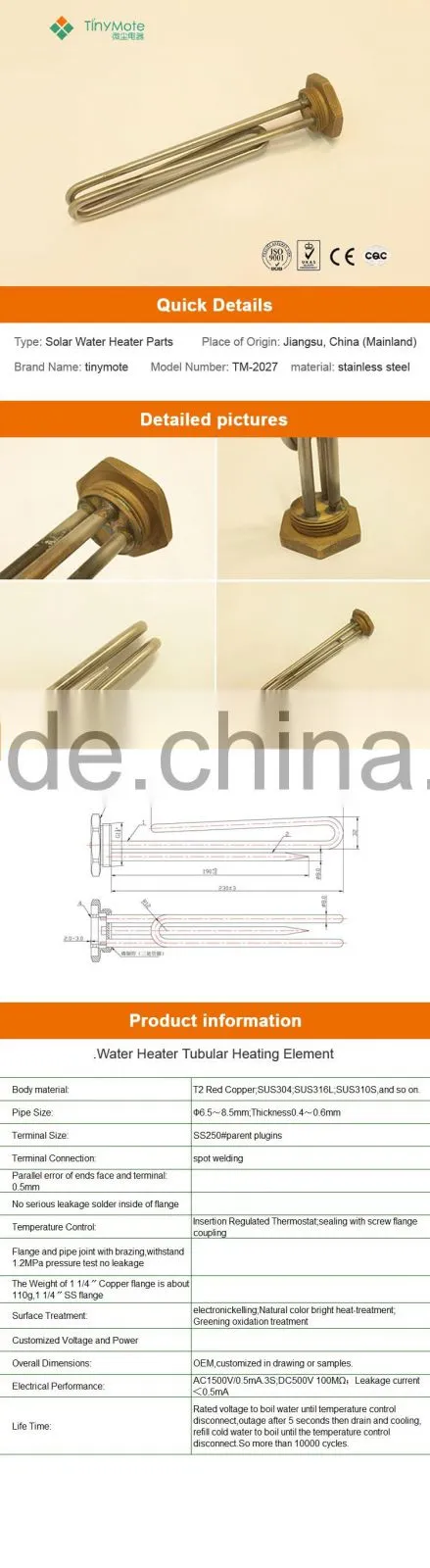brass flanged tubular electric water heating element
