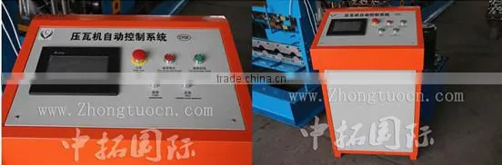 ZT C21 Russian sheet Roof Profile Roll Forming Machine