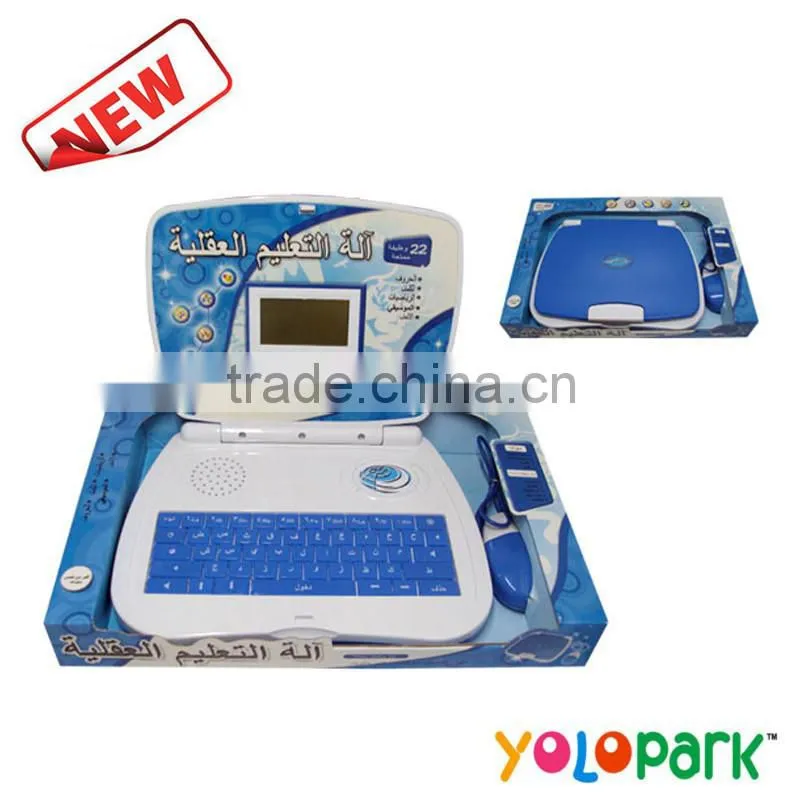 kids arabic mini laptop computers, children mini laptop computers