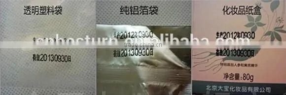 DY-8 batch number / lot number Ribbon Coding Machine