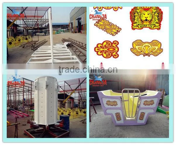 Classic amusement rides modern times, kids games modern times, children machine modern times