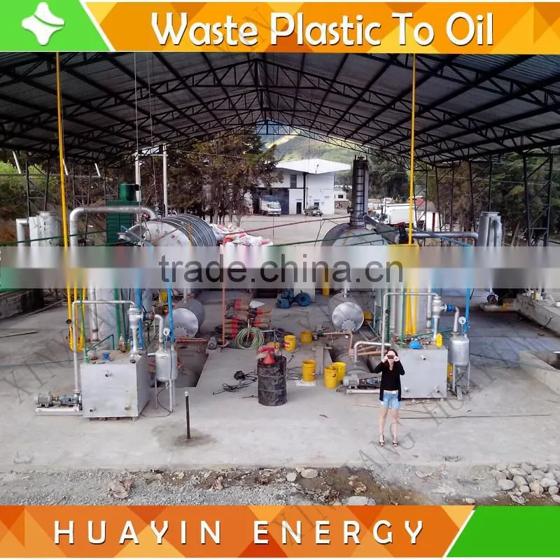 China supplier allowed by EPA recycling plant of waste oil