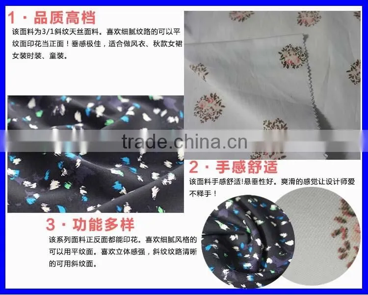 PRINTED tencel cotton twill woven fabric FASHION cloth GARMENTS trousers material