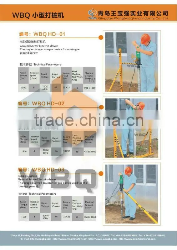 Ground Screw Electric-Driver Machine for Fence, Garden WBQ HD-03