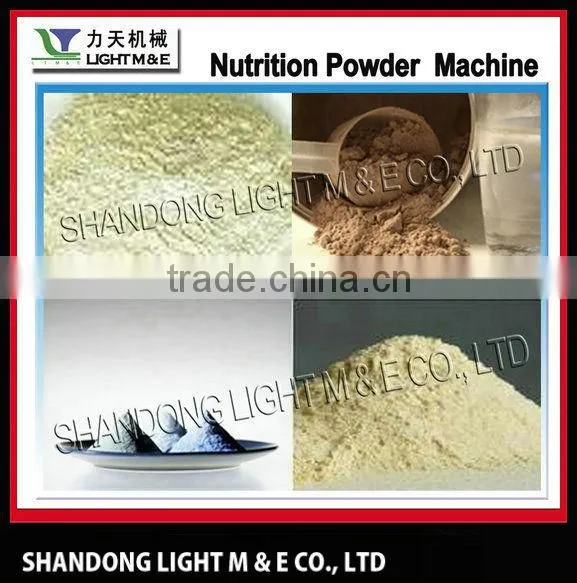 Automatic Extrusion baby food processing equipment