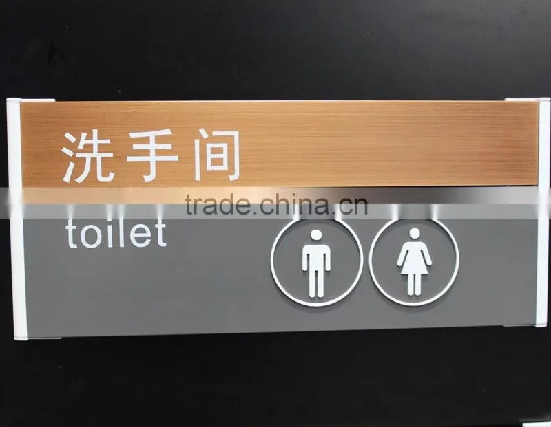 Illuminated Office sign plate
