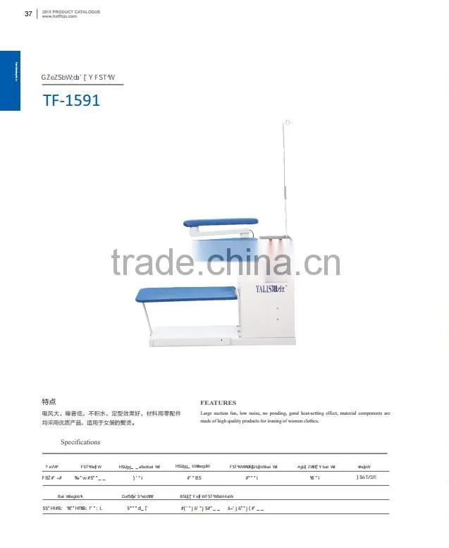 ironing table cover
