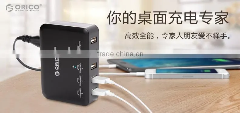 ORICO DCAP-5S smart desktop usb charger apply for all 5V digital devices , take a easy charging and put your adaptors closely