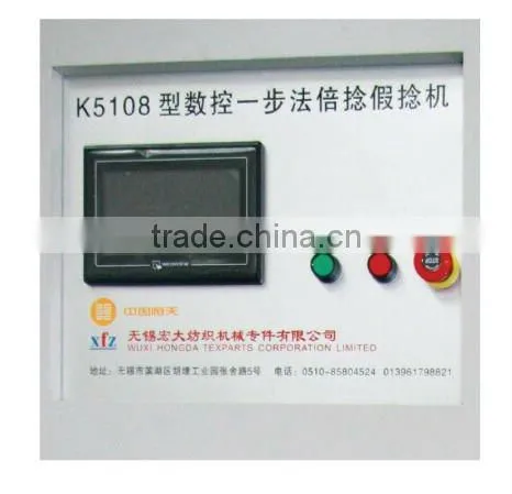 One-Step CNC TFO Twisting & False-Twisting Machine