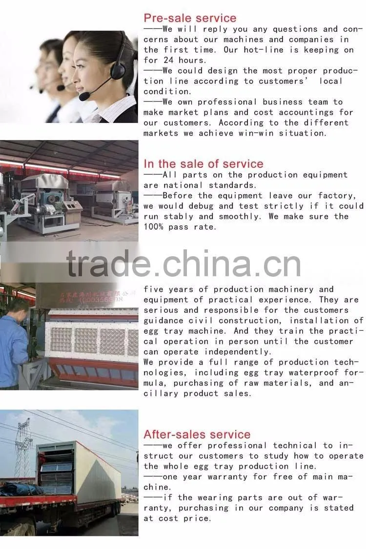 haichuan 1000 paper egg tray making machine price