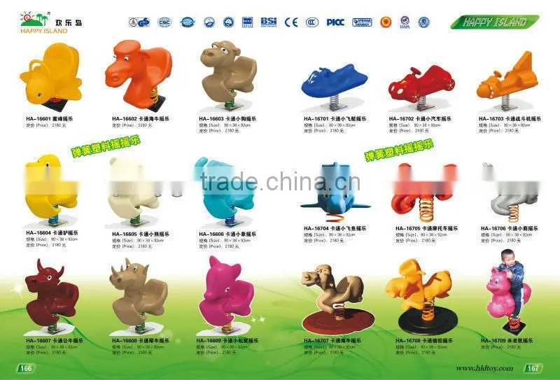 (HA-16709) WHOLESALE EXCELLENT QUALITY OUTDOOR SPRING RIDE /KIDS PLASTIC FAMOUS HORSE RIDERS
