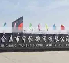 Jinchang Yuheng Nickel Screen Corporation company overview - view 1