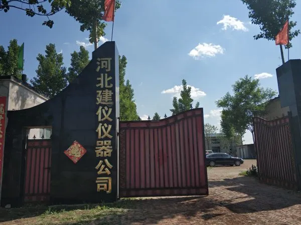 Hebei Jianyi Instrument Equipment Co company overview - view 1