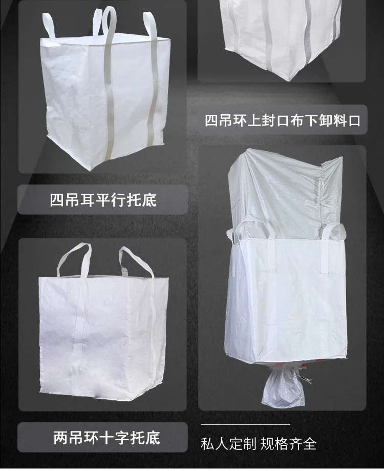 1500kg FIBC Dumpster PP Skip Bag for Construction Waste Garbage