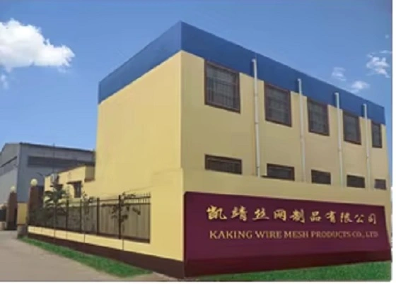 Anping Kaking Wire Mesh Products Co., Ltd. company overview - view 1