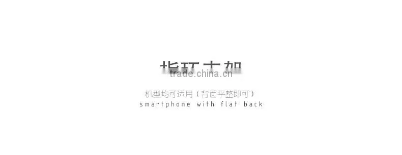 Cheap Price ROCK Fashion Ring Holder Stand 360 Degree Rotation Ring Stand for Mobile Phone MT-5302