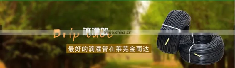Dia16-90 water supply pe pipe for irrigation system