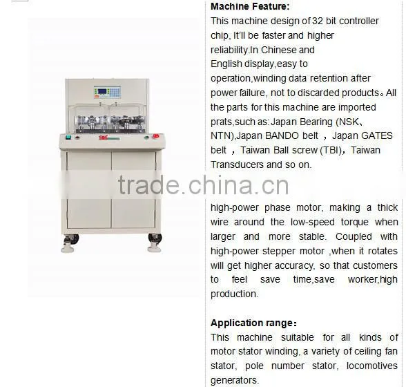 SRF22-2 Fan stator winding machine controller, more CaoRao line machine controller.