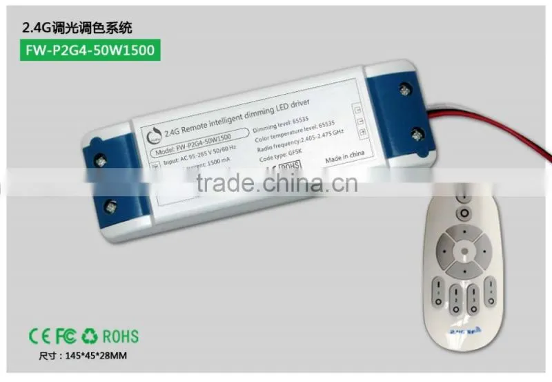 SD-50W 1.5a 2.4G wifi dimmable led driver with plastic enclosure
