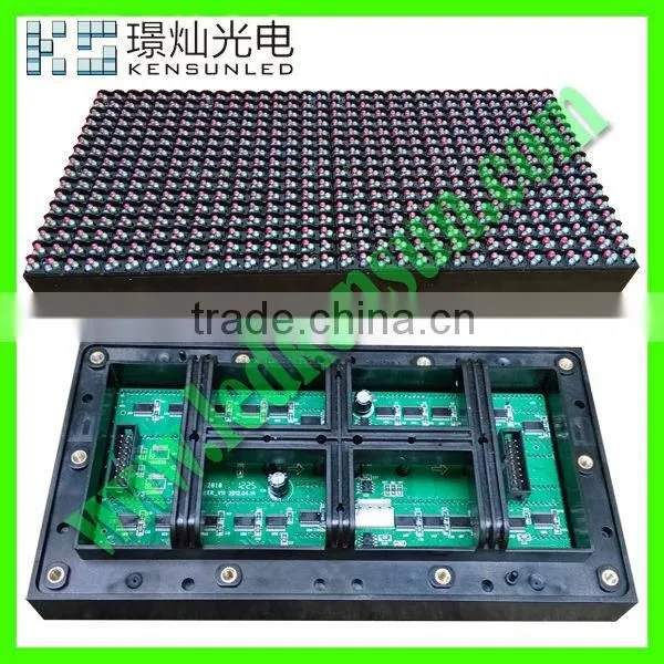 DIP146 rgb led module for P7 LED Display Screen 112mmx224mm