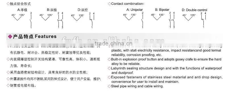 China Explosion proof corrosion proof illumination switch IP65