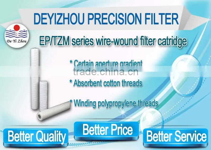 EP series Wire wound filter element