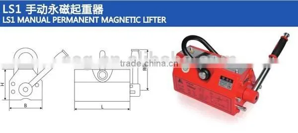 6000kg permanent lifting magnet