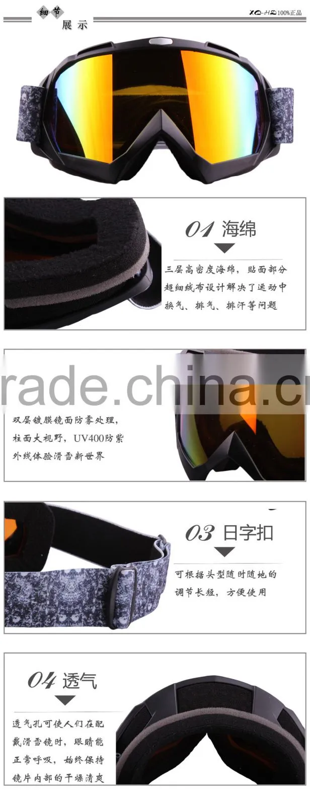 Wholesale TPU frame revo roating lenses Anti-Glare Anti-fog Anti-UV custom snowboarding goggles