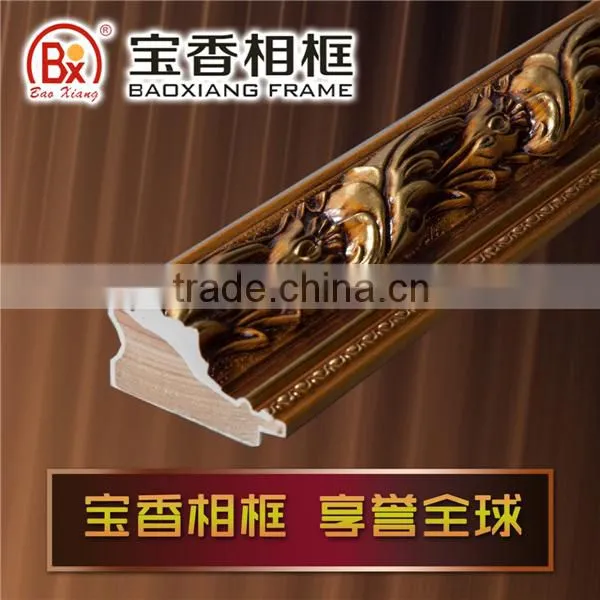 Baoxiang Frame 2009-1G 7*3.5CM Gold Moulding