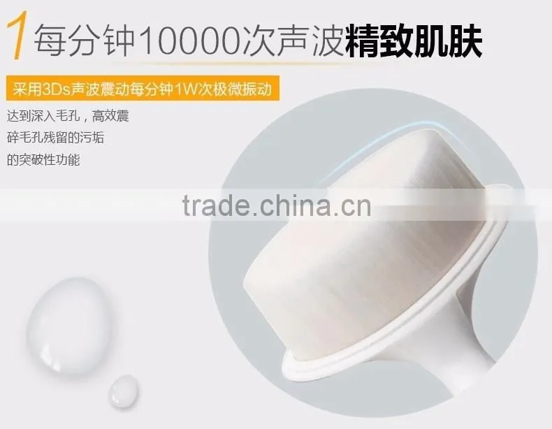 2016 new product sonic facial brush, facial brush cleanser, China supplier