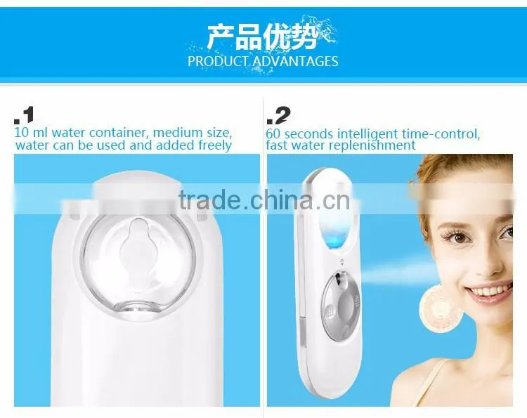 SKB-1504 NEW Design electric nano mist spray /facial mist spray