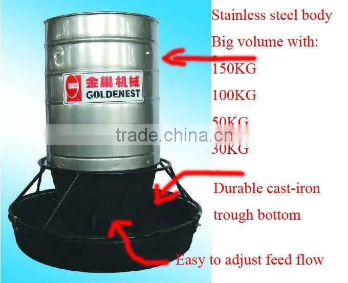 classci design anti uv plastic&stainless steel finishing pig feeder
