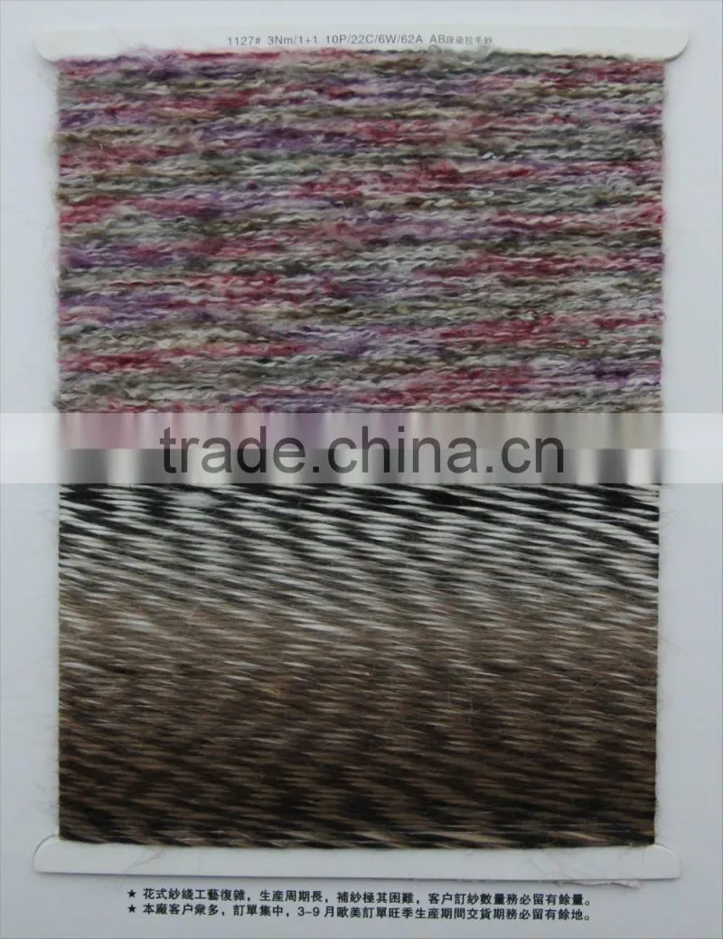 polyester slub yarn