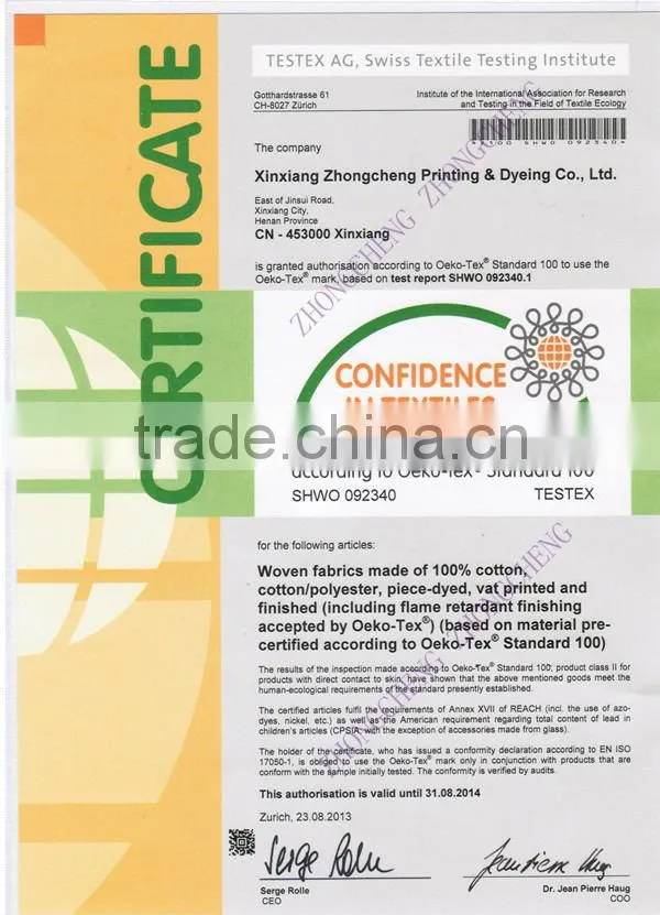 Cotton flame retardant fabric